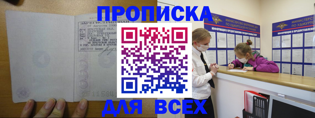 регистрация для школы в Сызрани